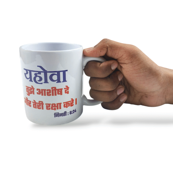 Tcg mug 6.24