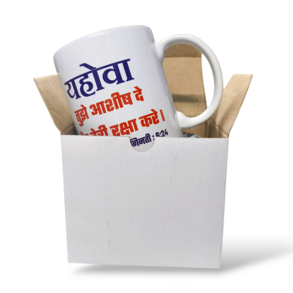 Tcg mug (47)