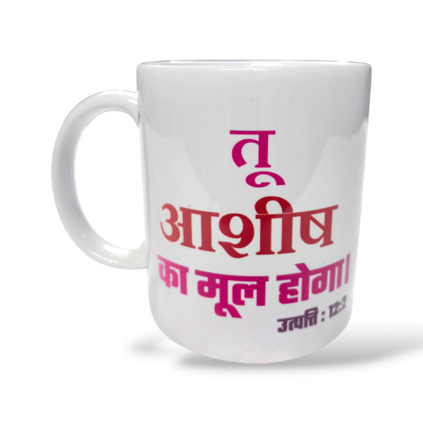 Tcg mug 6.24