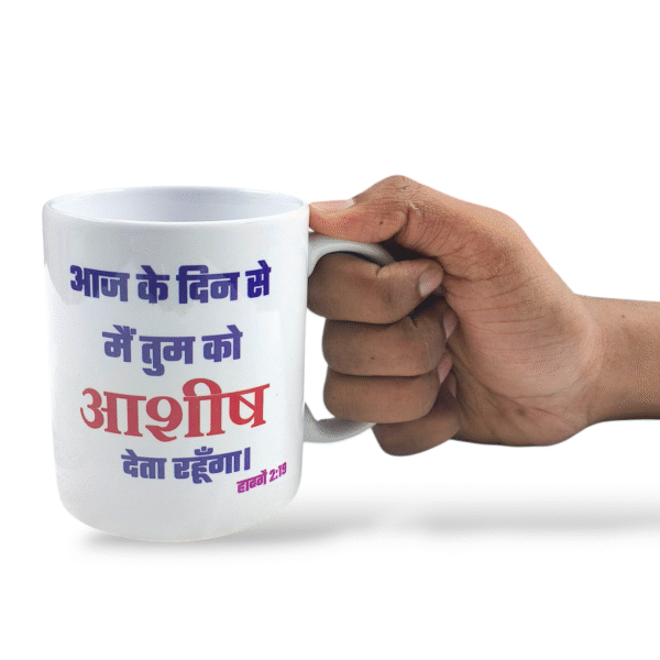 Tcg mug (52)