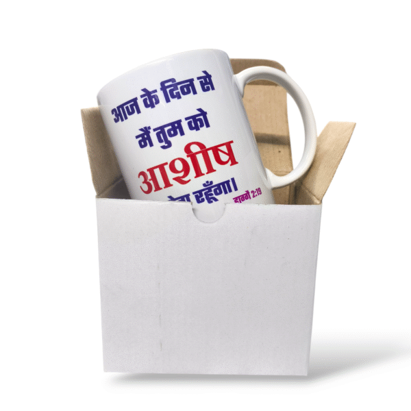 Tcg mug (53)