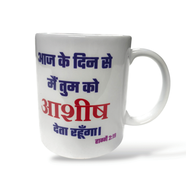Tcg mug 2.19