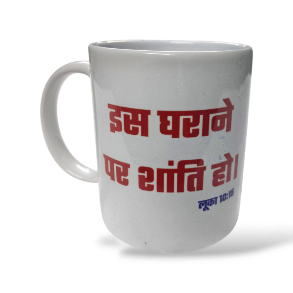 Tcg mug (55)