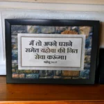Hindibibleversesframejesusframes 54353879