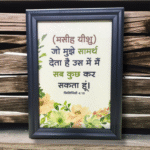 mashi yashu sea mhuje 7667668