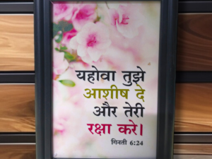 TERA RASK KARE
