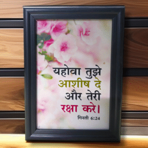TERA RASK KARE