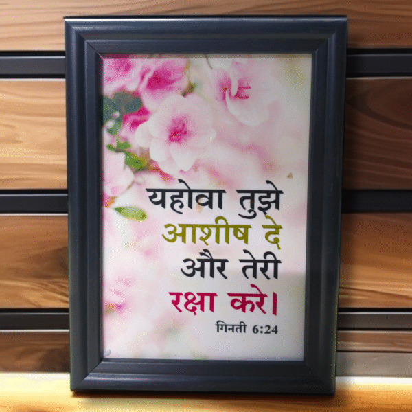 TERA RASK KARE