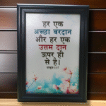 har ek aca parthan or har ek dan utham than uper he sae hai