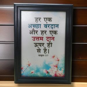 har ek aca parthan or har ek dan utham than uper he sae hai
