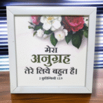 MERA ANUGARA TERE LIYA BOUTH HAI 65646