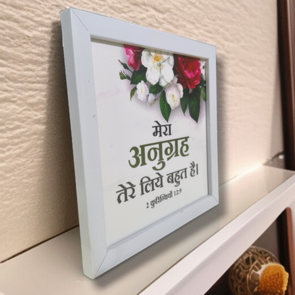 MERA ANUGARA TERE LIYA BOUTH HAI 734364