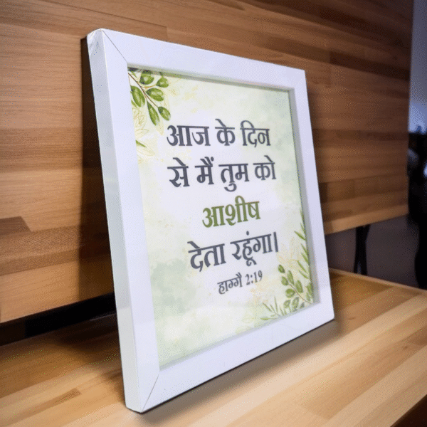 AAJ KAE DIN SAE TUM KO ASHIS TUGA 7868