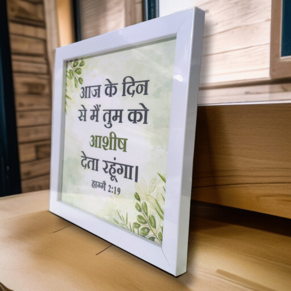 AAJ KAE DIN SAE TUM KO ASHIS TUGA 6767