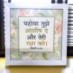 YOUVA THUJE ASHIS DETHA OR TERI RASH KARE 76868