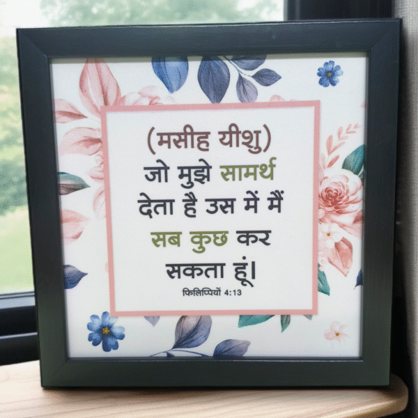 MASI YASHU AAO MHUJE SAMTE DETE HAI 76666868