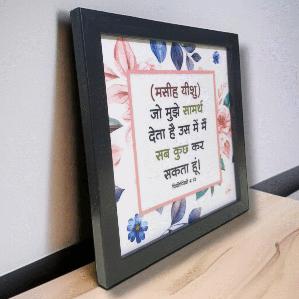 MASI YASHU AAO MHUJE SAMTE DETE HAI 74222474