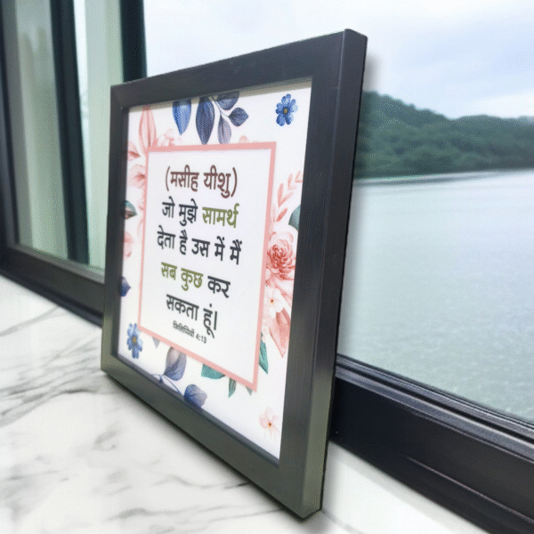 MASI YASHU AAO MHUJE SAMTE DETE HAI