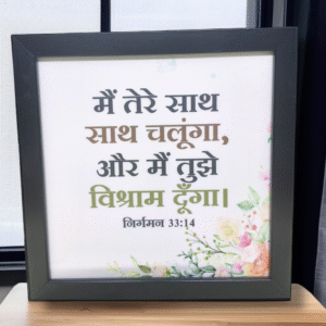 MAE TERE SATH SATH CHALUGA OR MAE THUJE 548574535