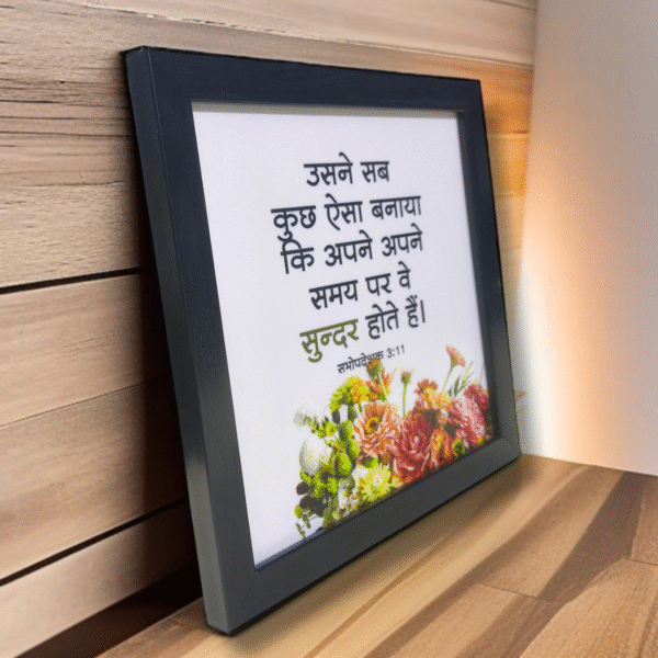 USMAE SATH KUCH ESA BANYA 7764747467