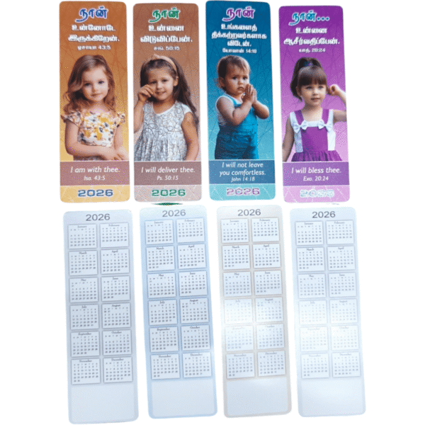 2026 biblebookmark