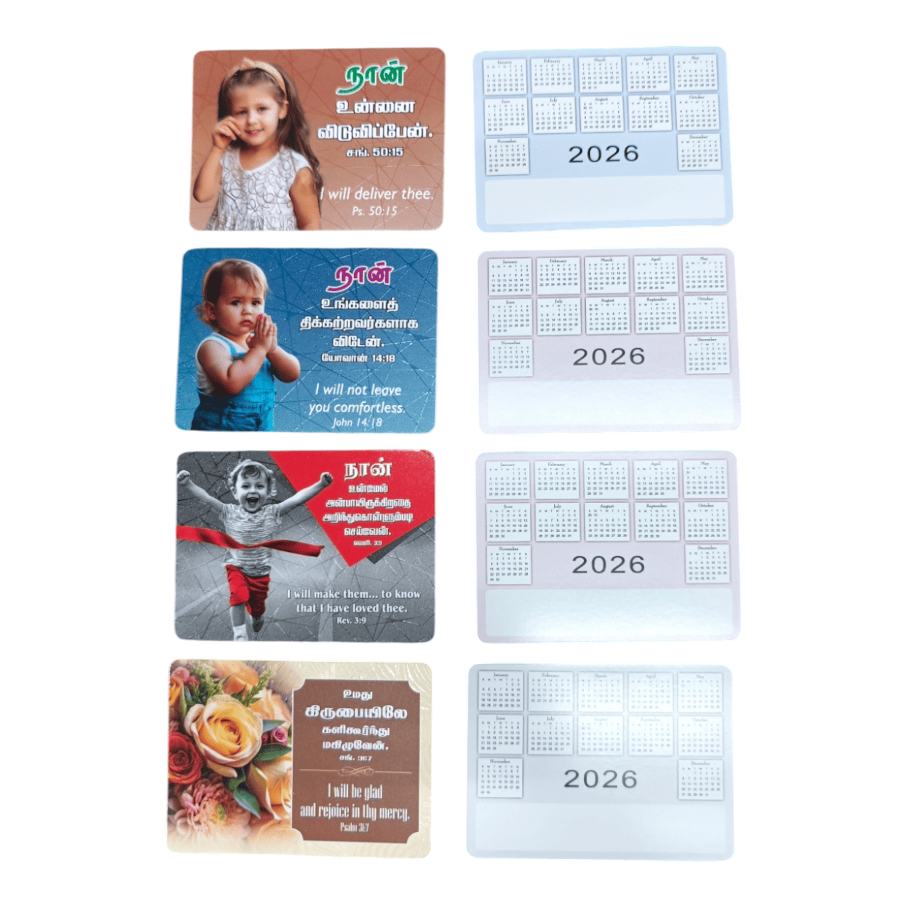 2026 comfort and hope calendar