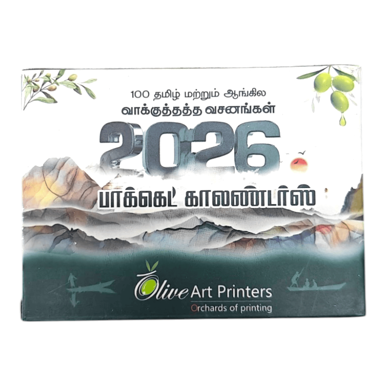 2026 tamil christian calendar