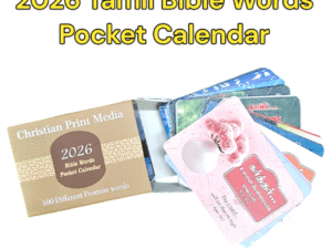 2026 calendar words of hope