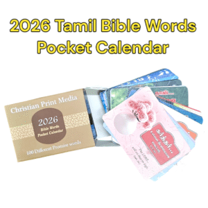 2026 calendar words of hope