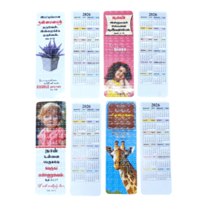 2026 promise cards