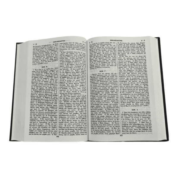 Greek bible bambas edition (foreign languages) (greek edition) (5)
