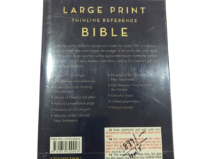 Kjv large 048 (3)