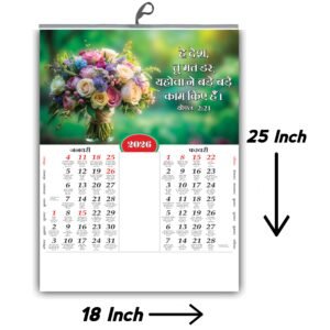 Pastor appreciation gift 2026