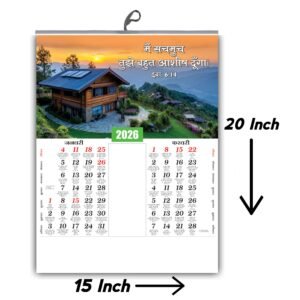 Calendar journey surrounded 2026