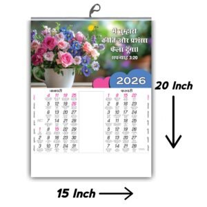 Professional calendar 2026