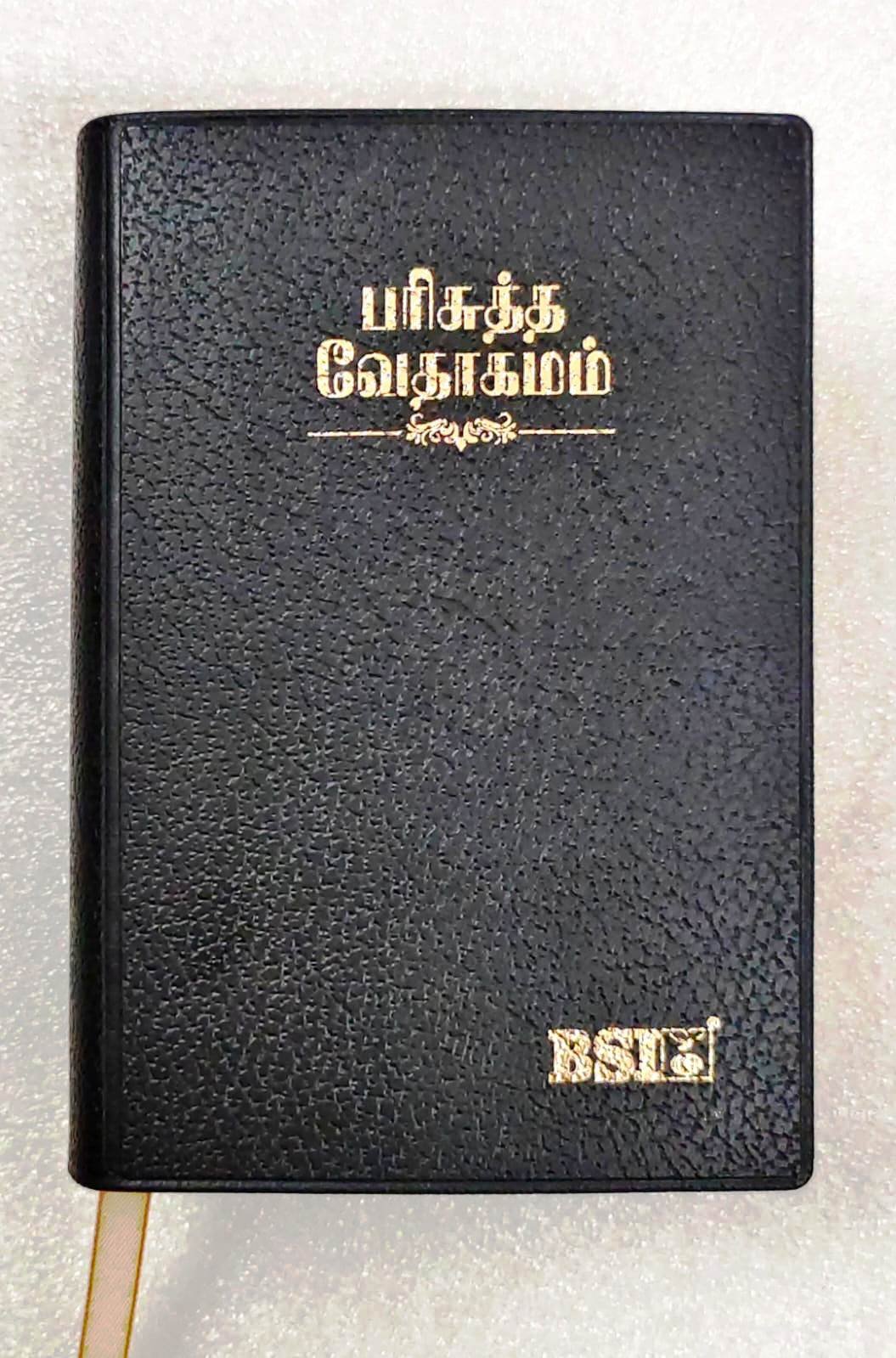 Tamil Compact Pocket Size Bible with Thumb Index (China Print Edition, ISBN: 9788122141269)