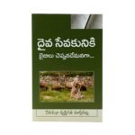 What the Bible Says to the Minister (Telugu)