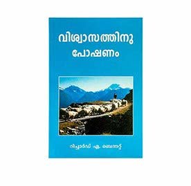 Food for Faith (Malayalam)