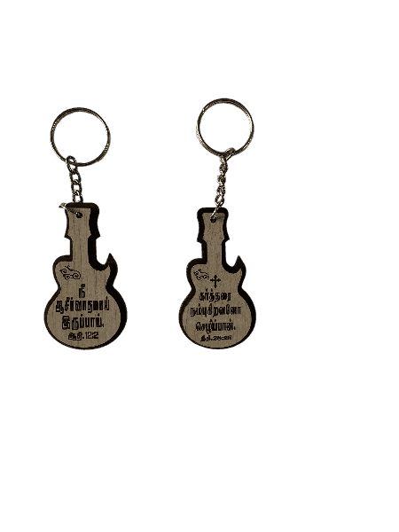 Limited Edition Wooden Keychain with Bible Verses Guitar Model