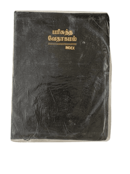 Limited Edition Bible Tamil Pulpit Size Black Index BSI (20cm x 29 cm)