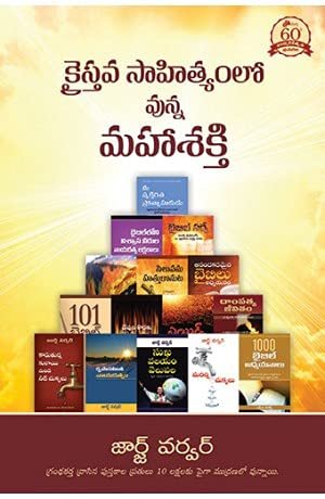 Christian Literature Library