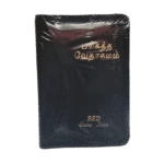 Limited Edition Bible Tamil Pilot Size Black Binding Red Letter Edition Blessing (10.5cm x 15.5cm)
