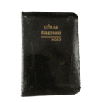 Limited Edition Bible Tamil Pilot Size Black Color with Index (10.5cm x 15.5cm)