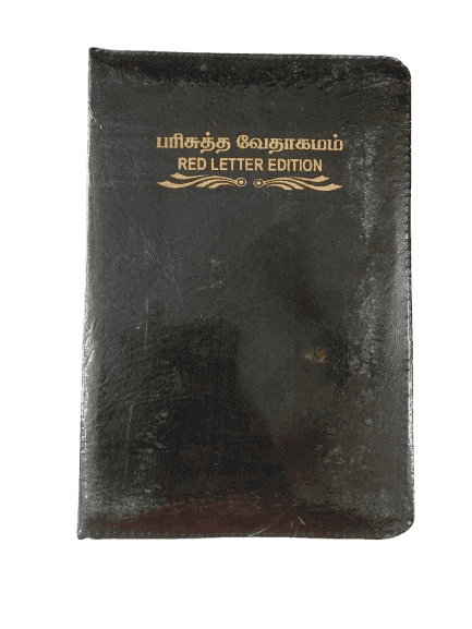 Limited Edition Bible Tamil Crown Size Red Letter Edition with Index Black Color (11.75cm x 18.5cm)