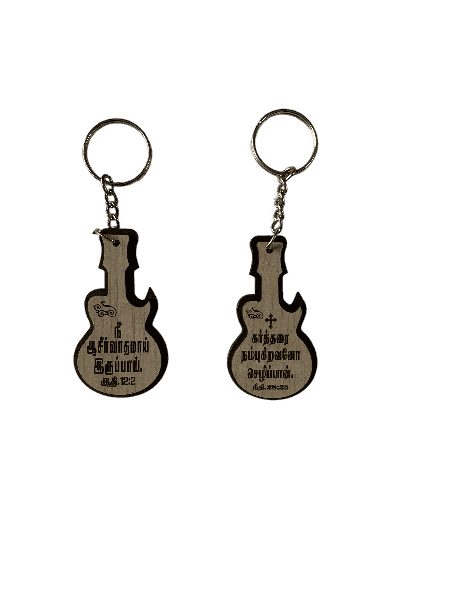 Limited Edition Wooden Keychain with Bible Verses Guitar Model