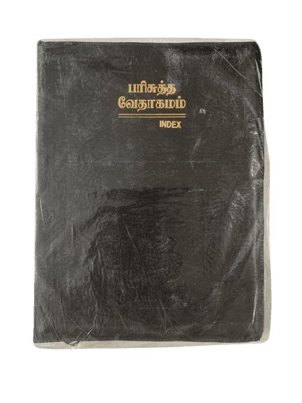 Limited Edition Bible Tamil Pulpit Size Black Index BSI (20cm x 29 cm)