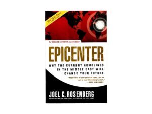 Epicenter 2.0