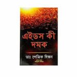 Comprehensive collection of Christian literature and biographies for faith and spirituality