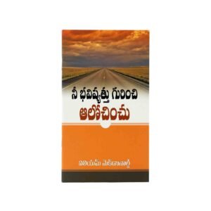 Bible study and faith-based literature for inspired living in Telugu