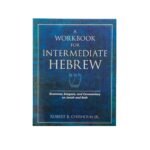 A Workbook for Intermediate Hebrew: Grammar, Exegesis, and Commentary on Jonah and Ruth